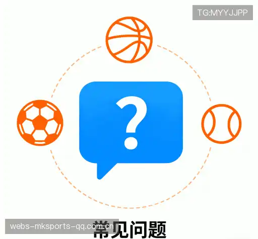 常见问题解答